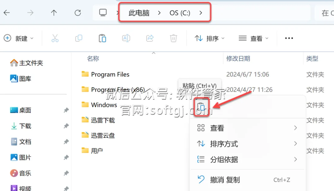 图片